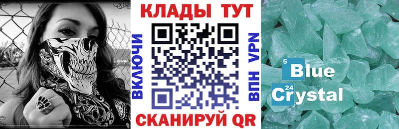 Купить наркоту Смоленск АМФ  Alpha-PVP  Codein  Марихуана  ГАШИШ 