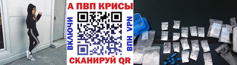 Alfa_PVP Crystall  хочу   Смоленск 