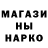 Метадон кристалл Helio Silva