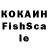 КЕТАМИН VHQ mahoney1