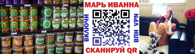 ссылка на мегу ONION  Смоленск  Cannafood марихуана 