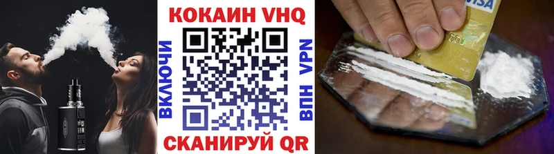 Кокаин VHQ  купить   MEGA рабочий сайт  Смоленск 