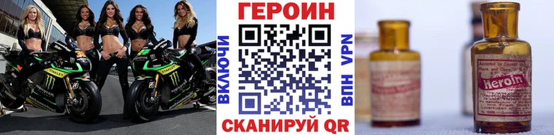 Героин герыч  Смоленск 