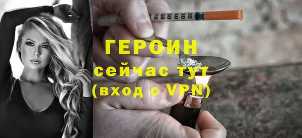 скорость mdpv Белокуриха