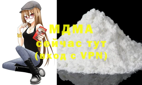 mdma Беломорск