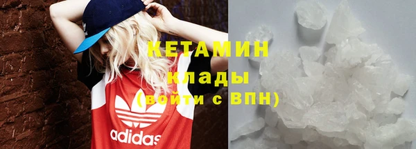альфа пвп Богородск