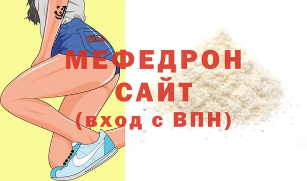 MDMA Premium VHQ Покровск
