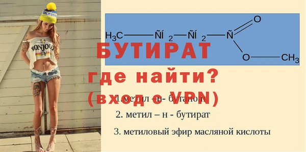 мдма Богородицк