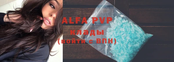 скорость mdpv Белокуриха
