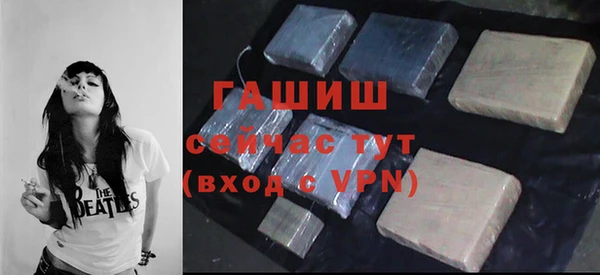 альфа пвп Богородск