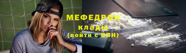 мдма Богородицк