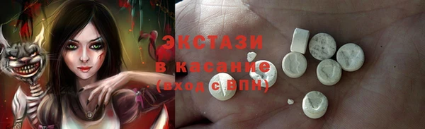 тгк Богданович