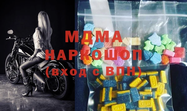 мдма Богородицк