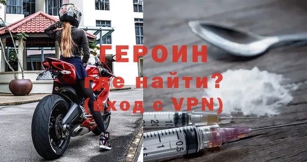 мдма Богородицк