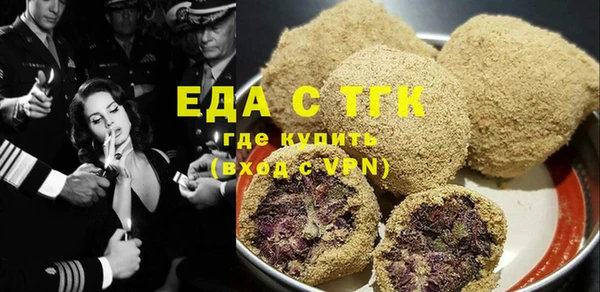 альфа пвп Богородск