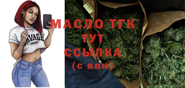 скорость mdpv Белокуриха