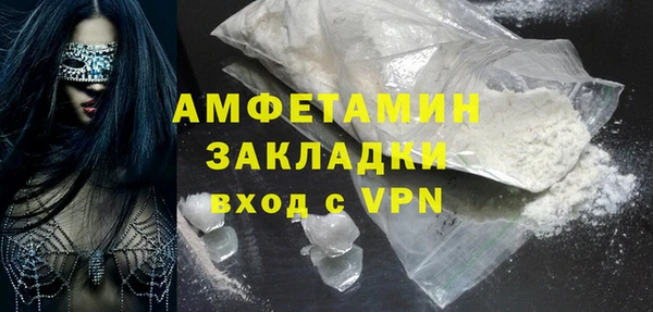 альфа пвп Богородск