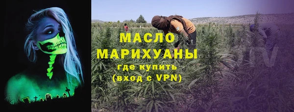 мдма Богородицк