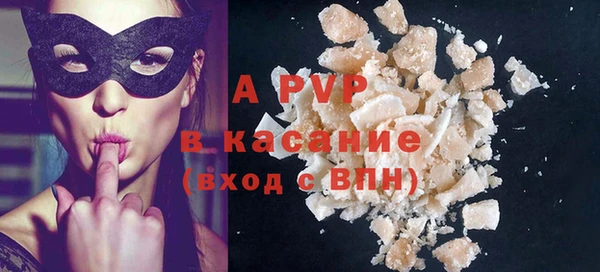 меф Покачи