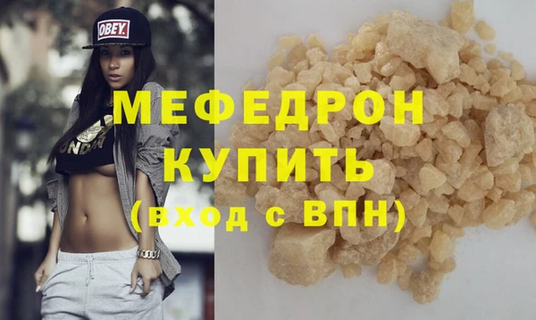 мдма Богородицк