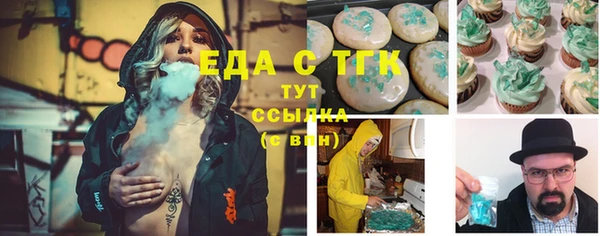 тгк Богданович