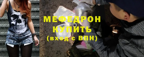 скорость mdpv Белокуриха