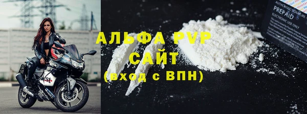 тгк Богданович