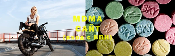 мдма Богородицк