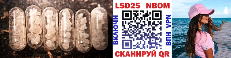 LSD-25 экстази ecstasy Смоленск