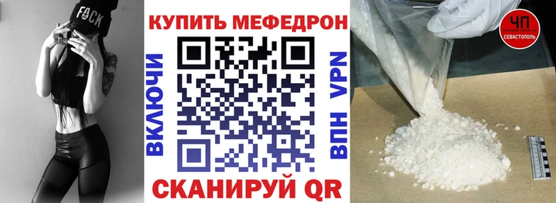 что такое   Смоленск  МЕФ VHQ 
