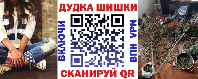 Бошки Шишки тримм Смоленск